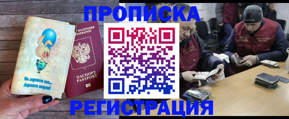 временная регистрация госуслуги в Дигоре